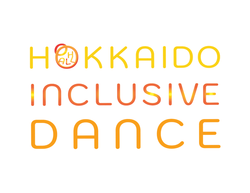 始まります